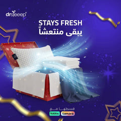 Family Comfort Bundle - stays fresh | يبقى منتعشاً - DrSleeep UAE