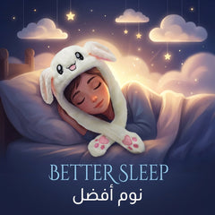 Flappy Fun Hat - better sleep | نوم أفضل - DrSleeep UAE