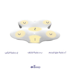 وسادة فلورا كول من دكتور النووم
