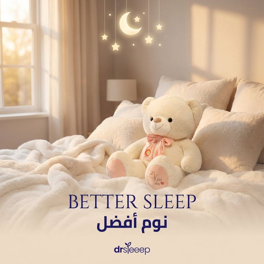 Fluffy Teddy - better sleep | نوم أفضل - DrSleeep UAE