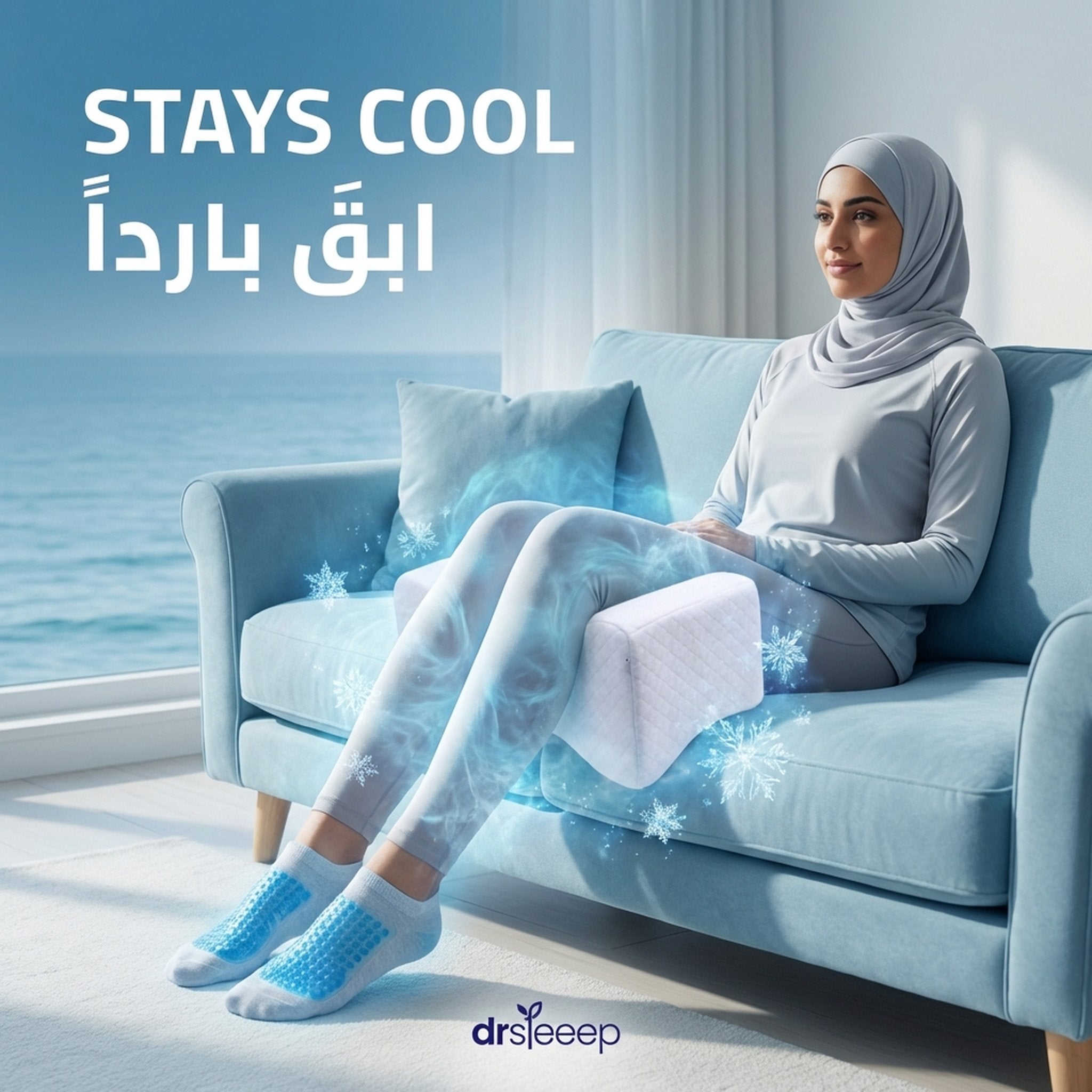 Foot & Knee Relief Therapy Bundle – Complete Healing - stays cool | ابقَ بارداً - DrSleeep UAE