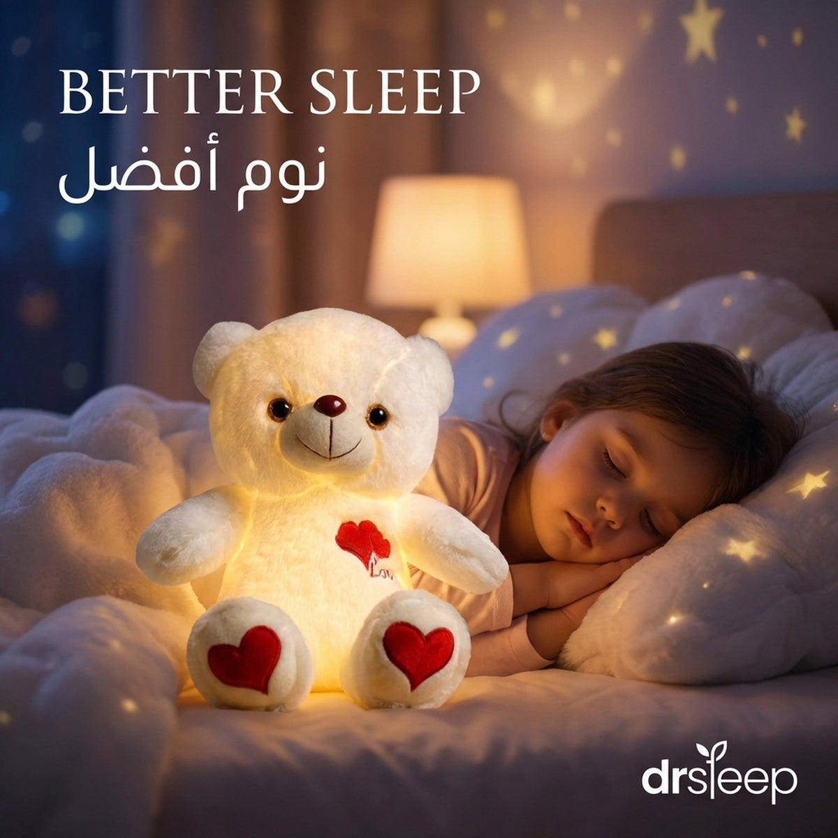 Glow Love Bear - better sleep | نوم أفضل - DrSleeep UAE