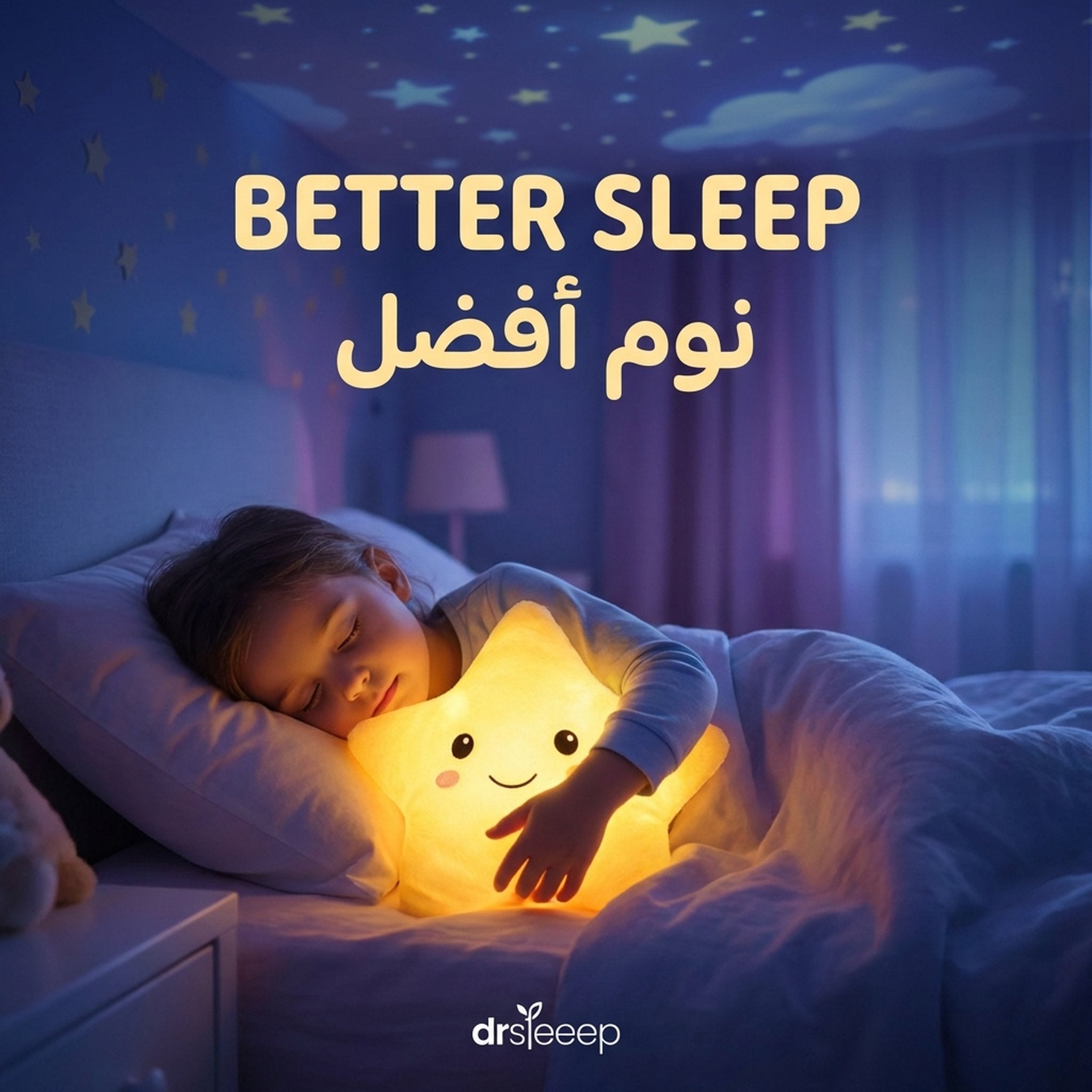 Glowie Star - better sleep | نوم أفضل - DrSleeep UAE