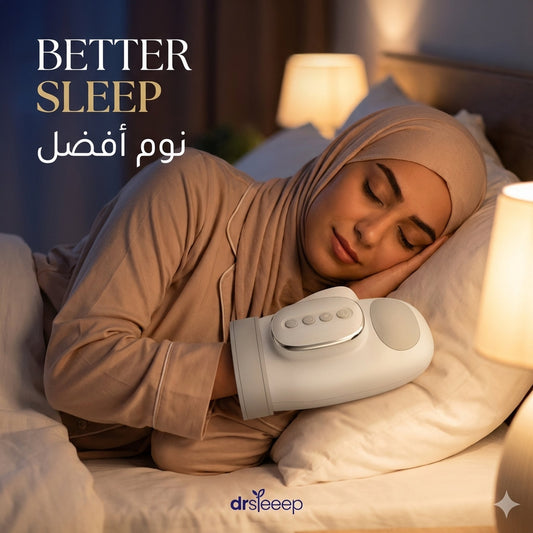 Innovative Electric Hand & Finger Massager - better sleep | نوم أفضل - DrSleeep UAE