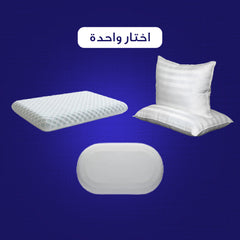  باقة العودة للمدرسة من DrSleeep 