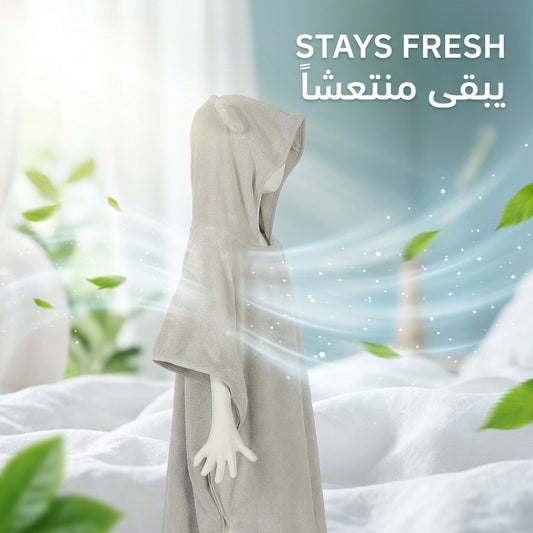 Light Grey Cappa - stays fresh | يبقى منتعشاً - DrSleeep UAE