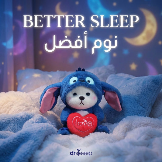 Loving Stitchy - better sleep | نوم أفضل - DrSleeep UAE