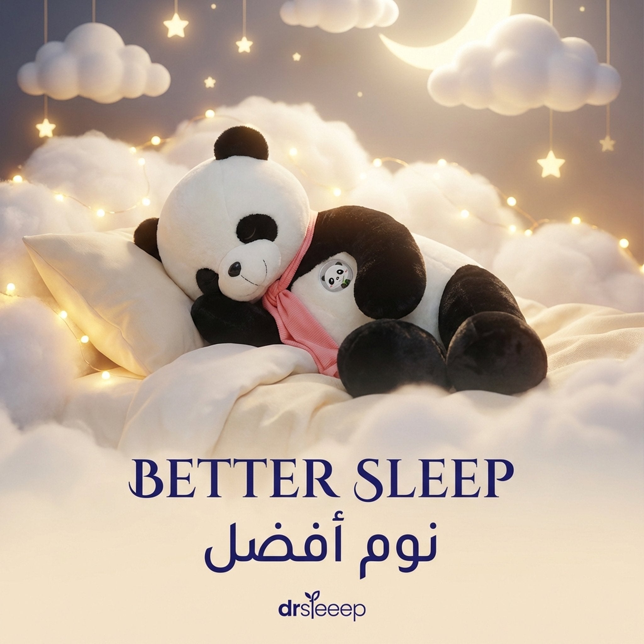 Luxe Panda Bear - better sleep | نوم أفضل - DrSleeep UAE