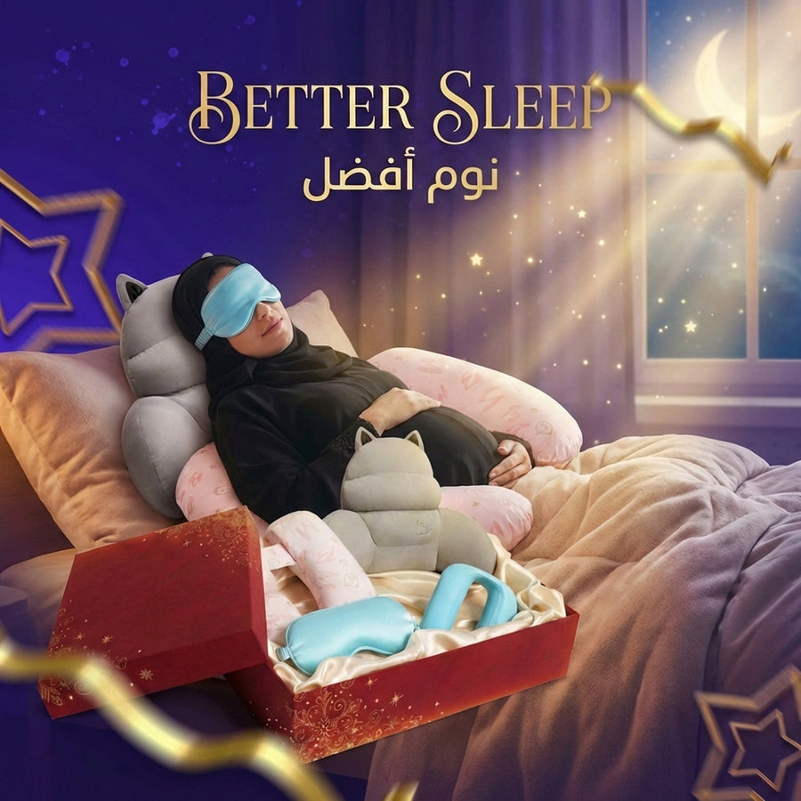 Maternity Box - better sleep | نوم أفضل - DrSleeep UAE