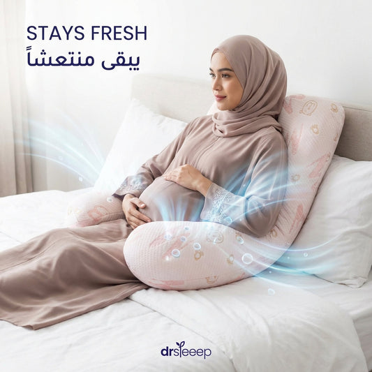 Maternity Pillow – by DrSleep - stays fresh | يبقى منتعشاً - DrSleeep UAE