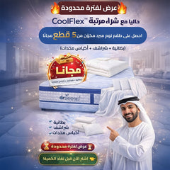 CoolFlex Adjustable Mattress