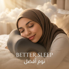 Nap pillow - better sleep | نوم أفضل - DrSleeep UAE
