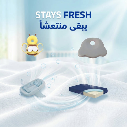 Newborn Bundle – Baby’s First Comfort Kit - stays fresh | يبقى منتعشاً - DrSleeep UAE