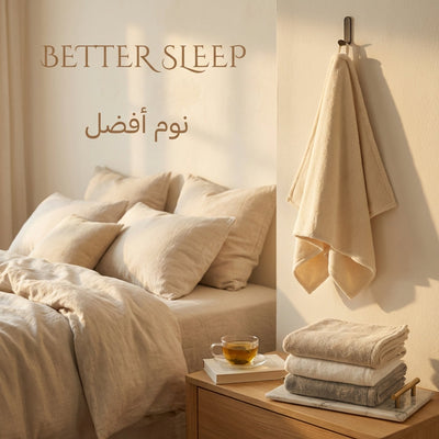 Oatmeal Medium & Large Bath Towel - better sleep | نوم أفضل - DrSleeep UAE