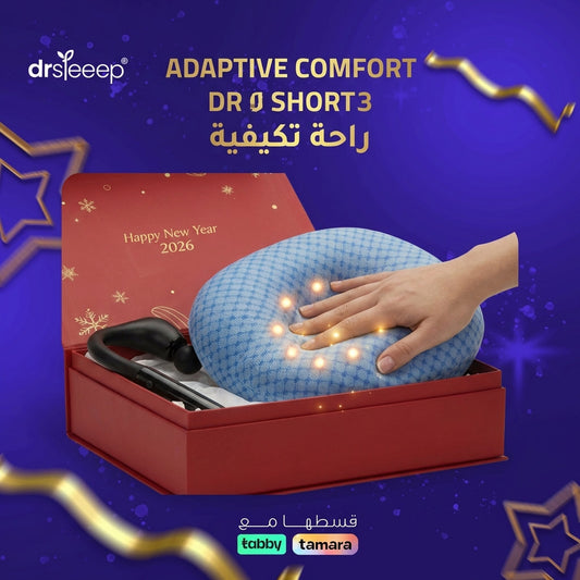 Office Comfort New Year Box - adaptive comfort | راحة تكيفية - DrSleeep UAE