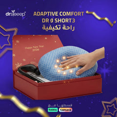 Office Comfort New Year Box - adaptive comfort | راحة تكيفية - DrSleeep UAE