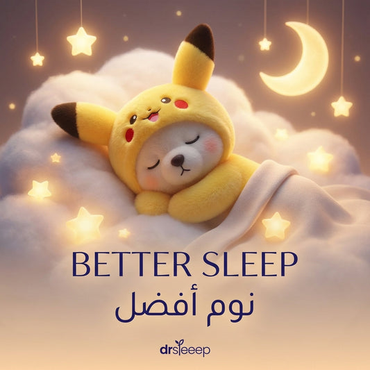 PikaBoo Bear - better sleep | نوم أفضل - DrSleeep UAE