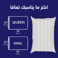 Pillow one - DrSleeep.ae