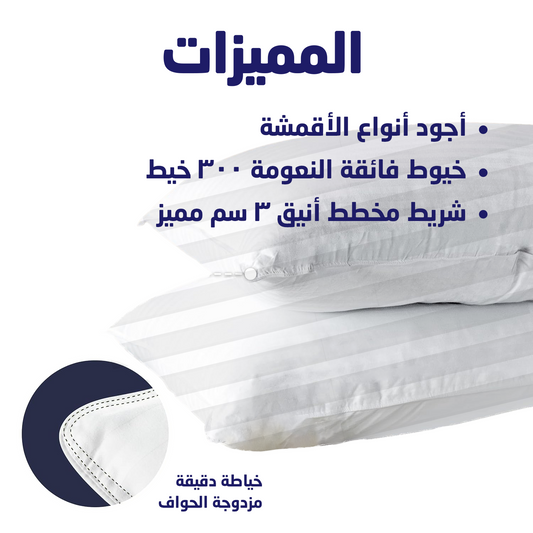 Pillow one - DrSleeep.ae