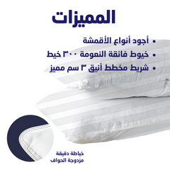 Pillow one - DrSleeep.ae