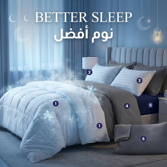 🌿 Ramadan Premium Cool Bundle - better sleep | نوم أفضل - DrSleeep UAE