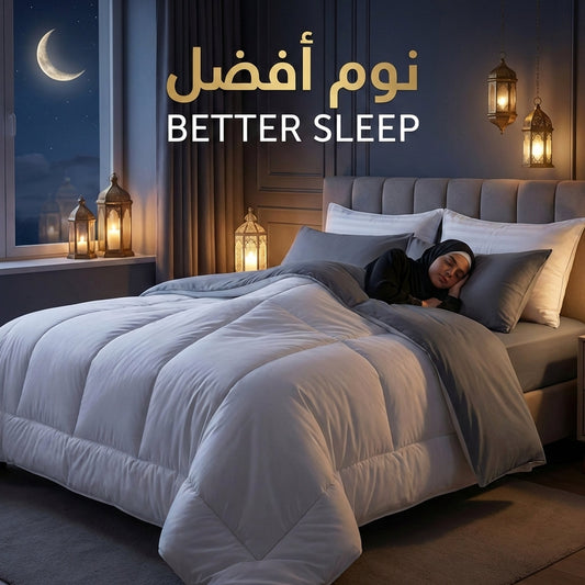 🌙 Ramadan Serenity Bundle - better sleep | نوم أفضل - DrSleeep UAE