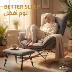 Relax Rocking Chair - better sleep | نوم أفضل - DrSleeep UAE