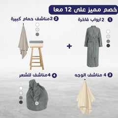 باندل شهر العسل الفاخر – تجربة راقية للعرسان الجدد
