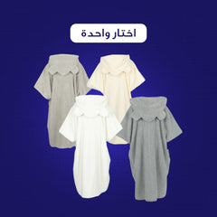  باقة العودة للمدرسة من DrSleeep 