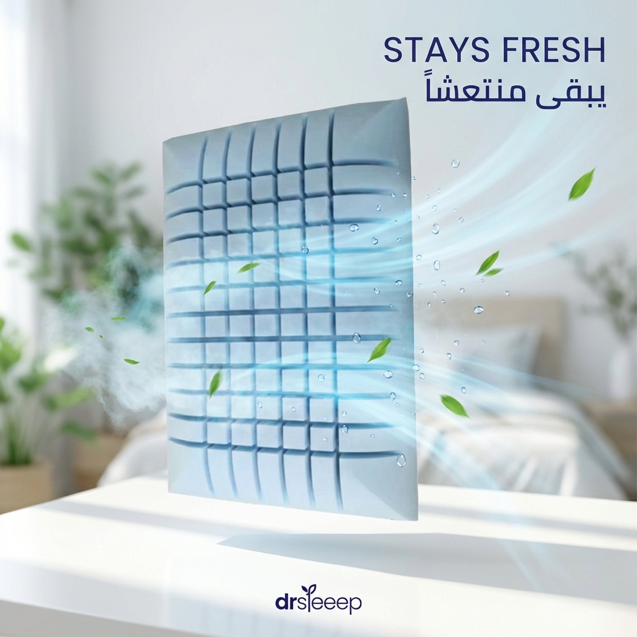Smooth Gel Pillow - stays fresh | يبقى منتعشاً - DrSleeep UAE