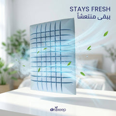 Smooth Gel Pillow - stays fresh | يبقى منتعشاً - DrSleeep UAE