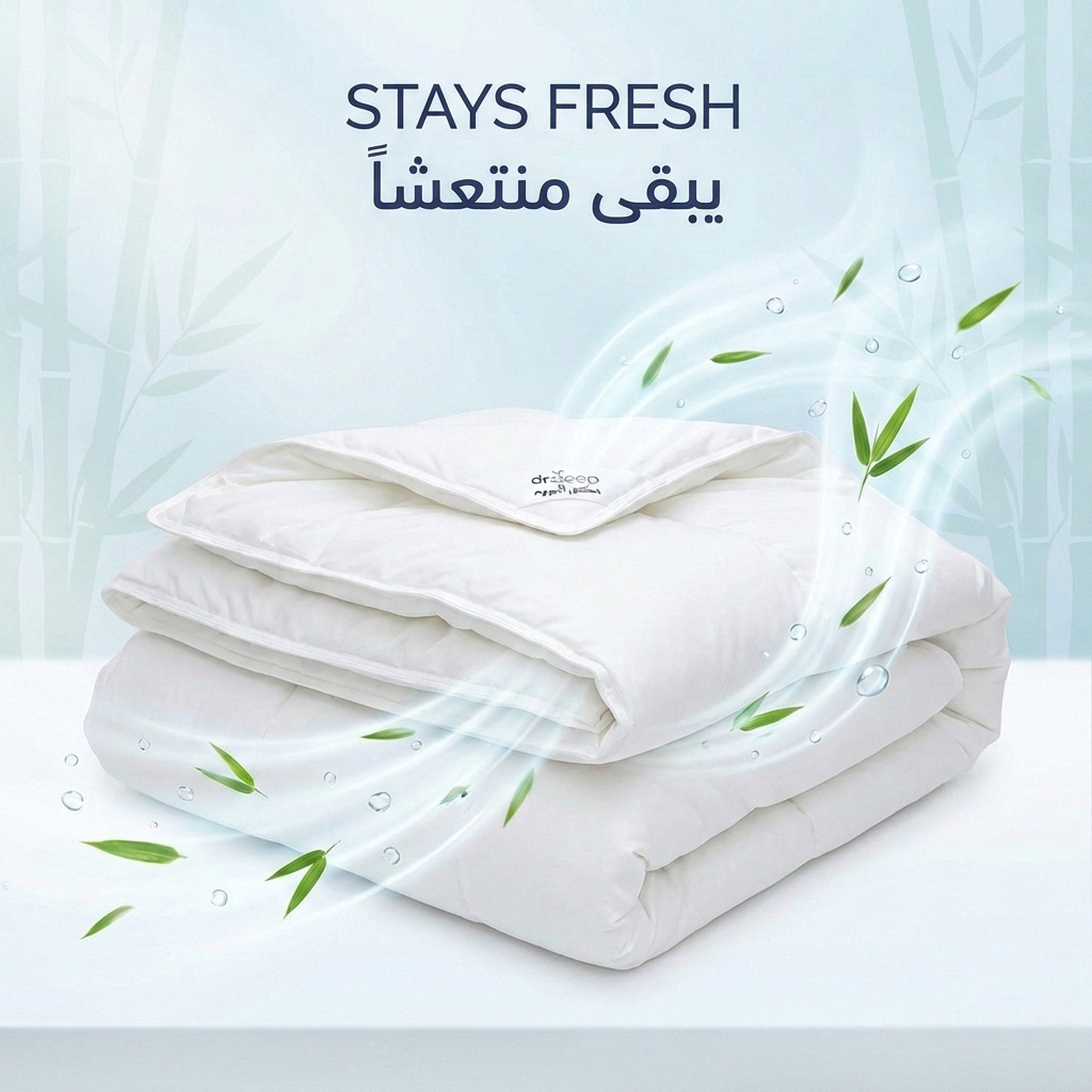 Soft Cloud Comforter – 100% Viscose Bamboo - stays fresh | يبقى منتعشاً - DrSleeep UAE