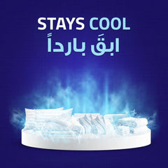 Ultimate Cooling Retreat - stays cool | ابقَ بارداً - DrSleeep UAE