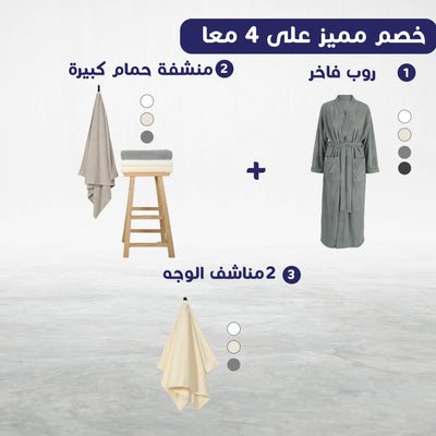 Ultimate Self-Care Bundle – The Perfect Luxury Bath Experience