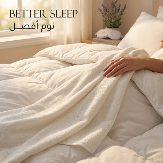 White Medium & Large Bath Towel - better sleep | نوم أفضل - DrSleeep UAE