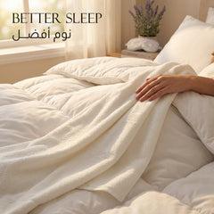 White Medium & Large Bath Towel - better sleep | نوم أفضل - DrSleeep UAE